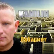 Vanilin